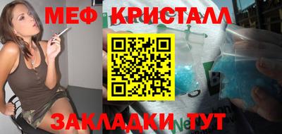 крисы Каменск-Уральский