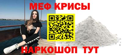 таблы Камень-на-Оби