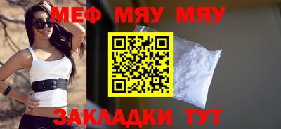jwh Каменск-Шахтинский