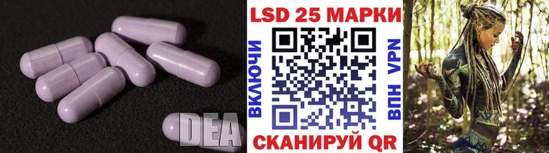 LSD-25 экстази кислота  где купить наркотик  Курган 