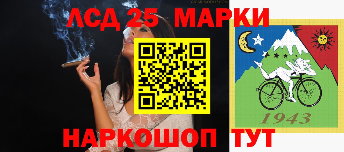 Лсд 25 экстази ecstasy  Вход с VPN  ЛСД экстази  Курган  LSD-25 экстази ecstasy 