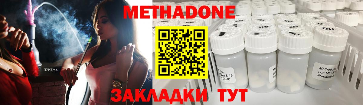 Купить наркотик  Каннабис  Вход с VPN  МЕФ   Гашиш  COCAIN  ЭКСТАЗИ  МЕТ  Курган  Мефедрон  Alpha-PVP СК кристаллы  ГАШ 