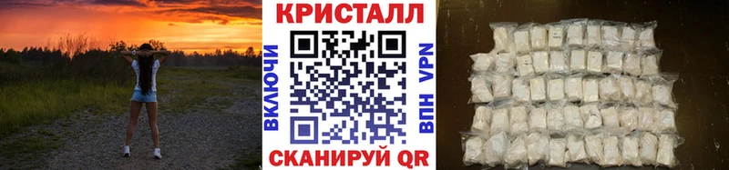 мега как войти  Курган  Метамфетамин мет 