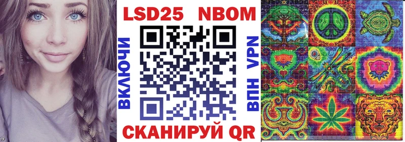 Наркотические марки 1,5мг ОМГ ОМГ как войти Курган купить наркотики цена