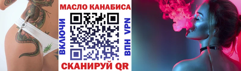 blacksprut зеркало  Курган  Дистиллят ТГК вейп 