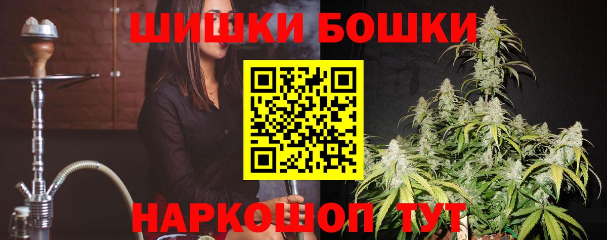 Бошки марихуана сатива Курган